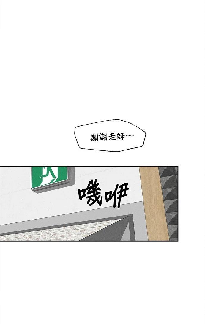 第9话75