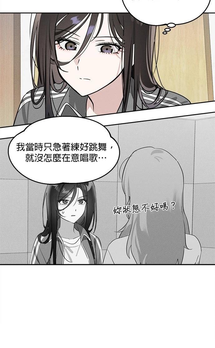 第9话77