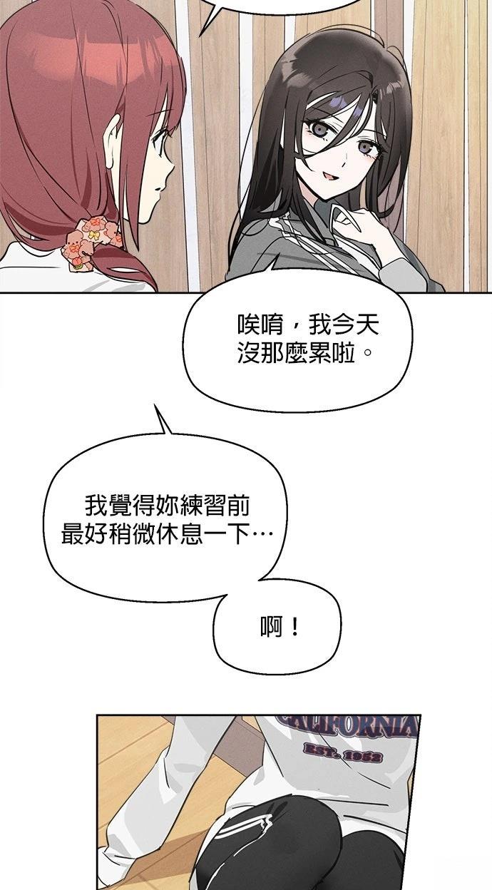第9话80