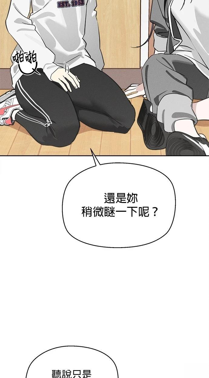 第9话82