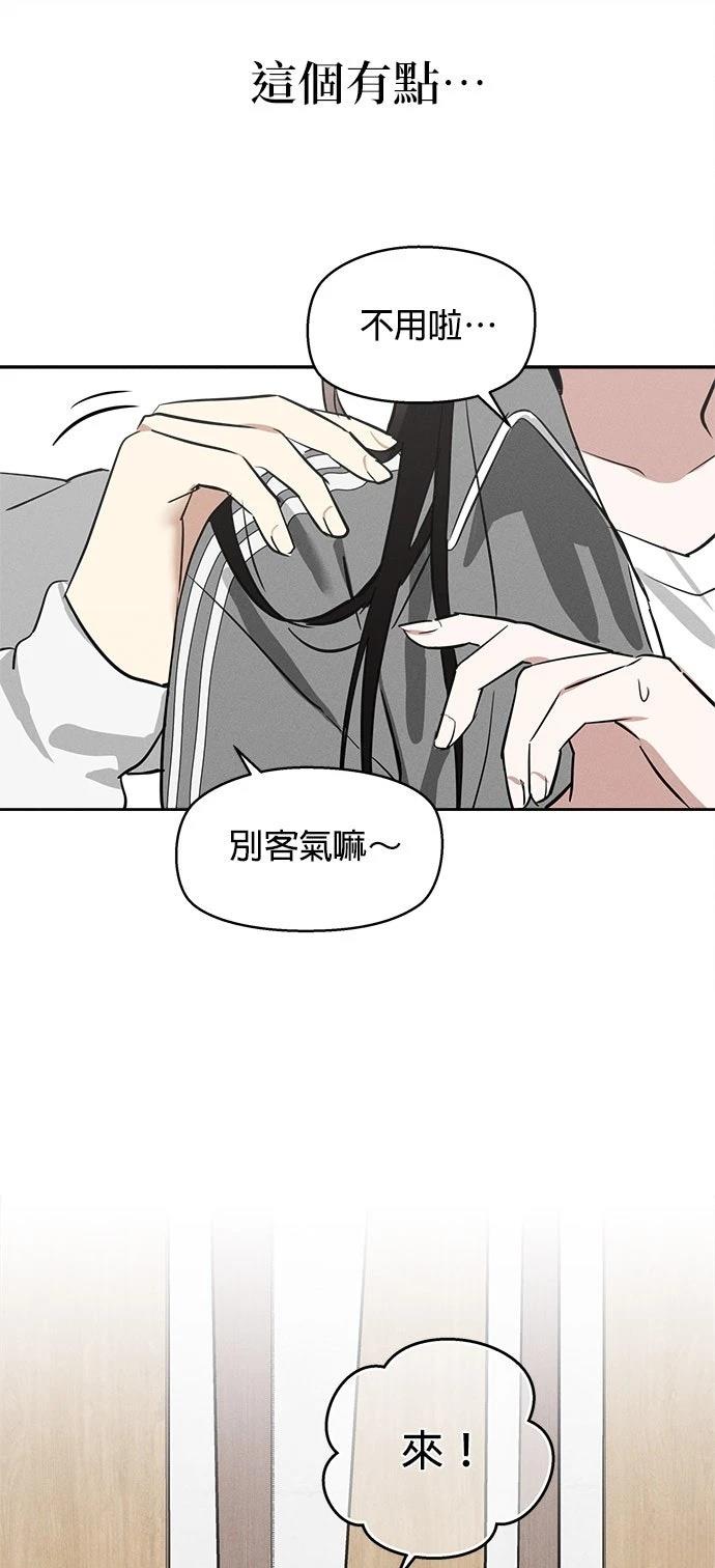 第9话84