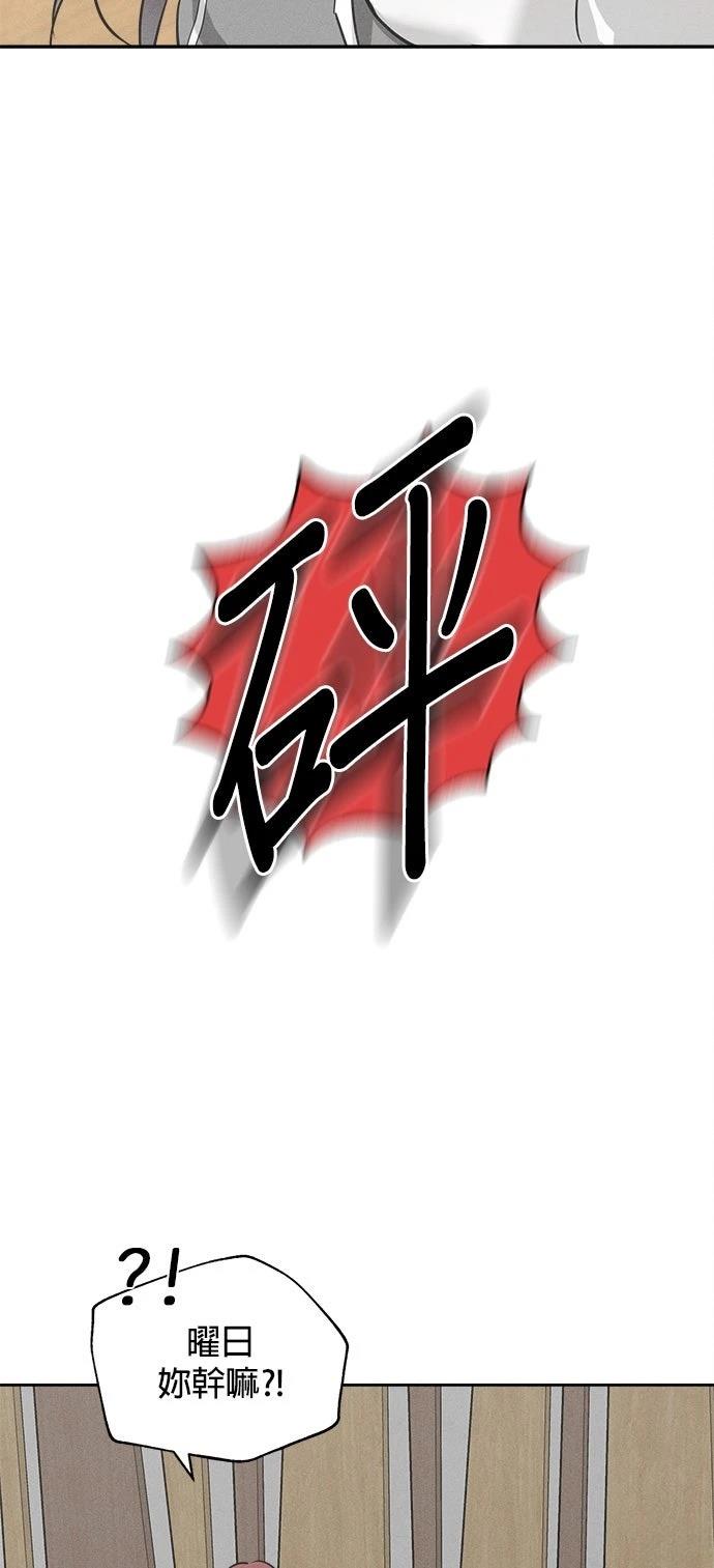 第9话88