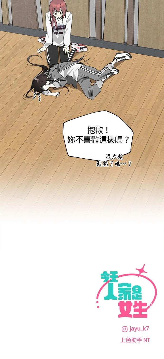 第9话89