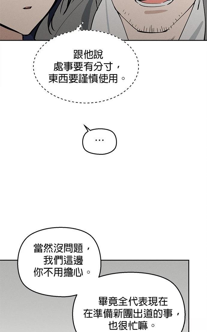 第10话10