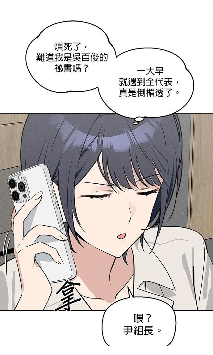 第10话14