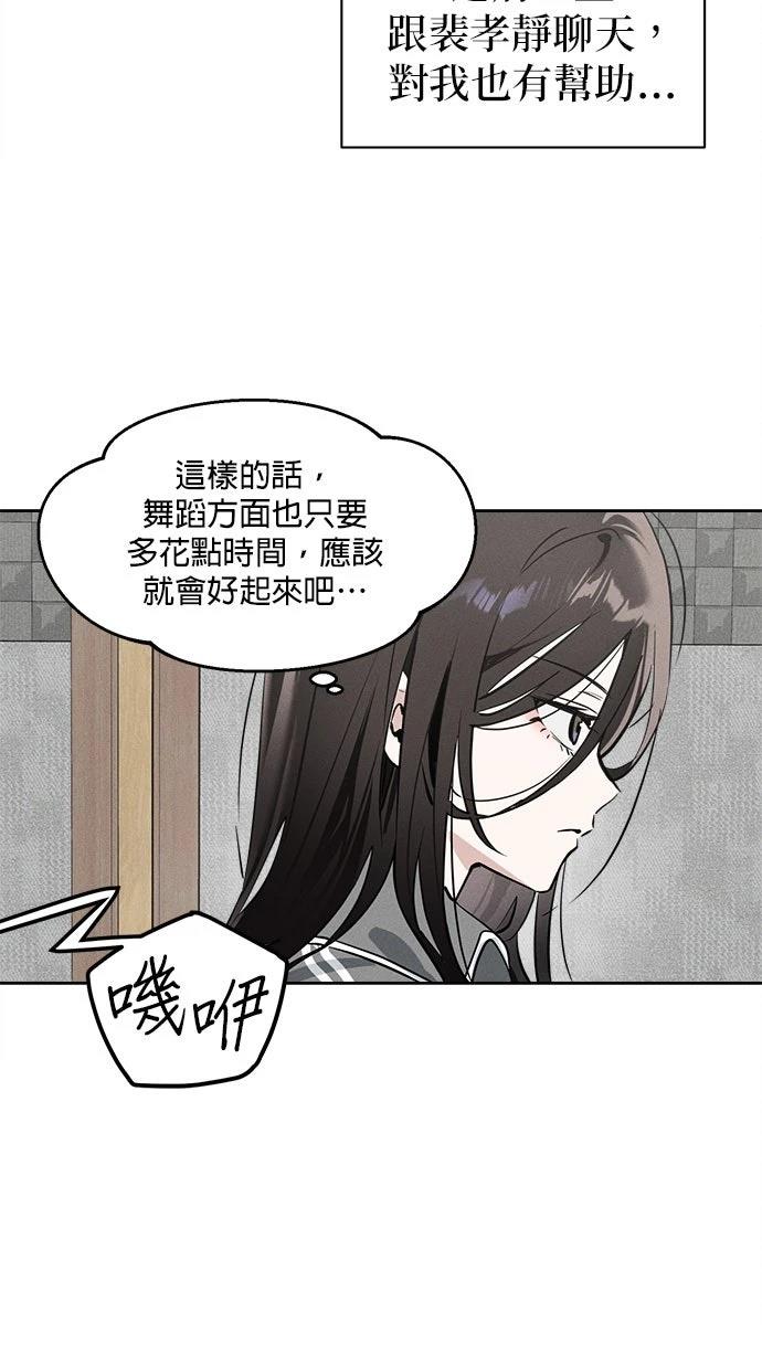 第10话23