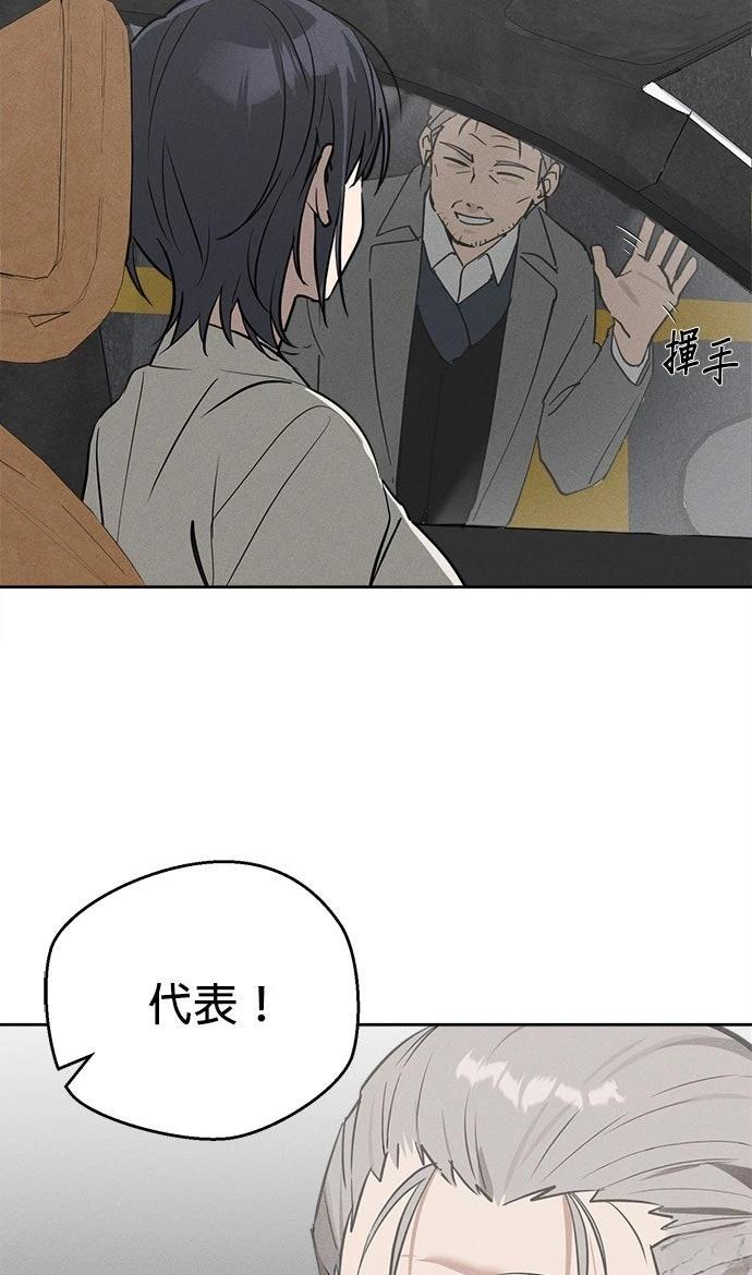 第10话3