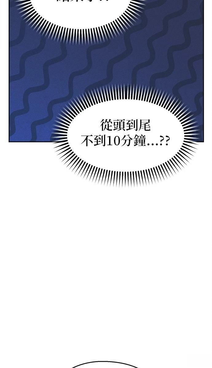 第10话33