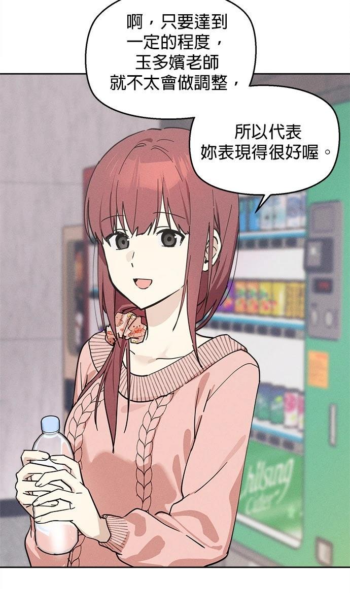 第10话34