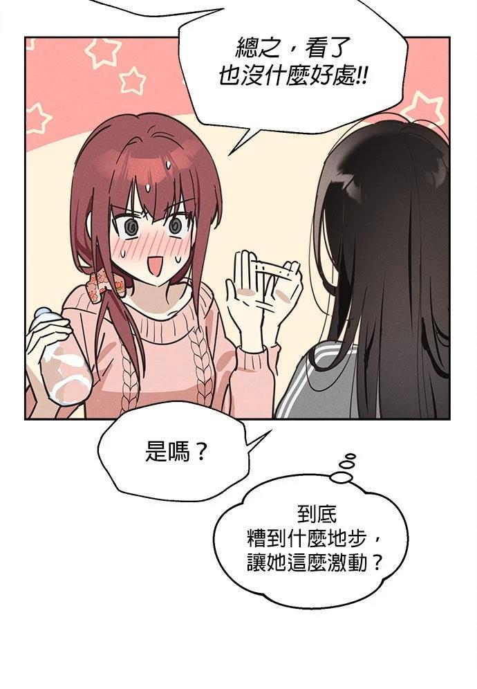 第10话41