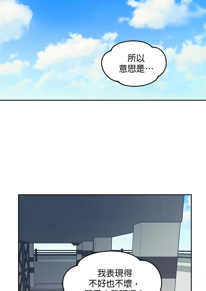 第10话43