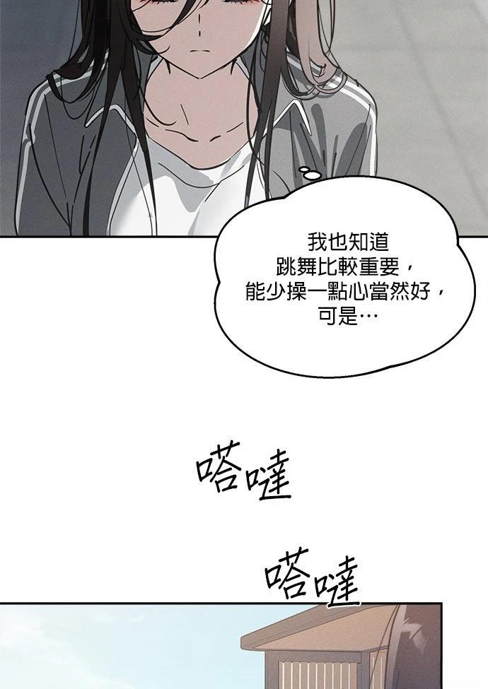 第10话45