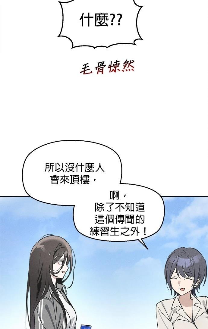 第10话51