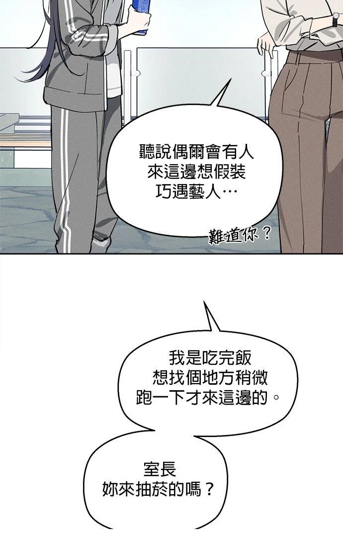 第10话52