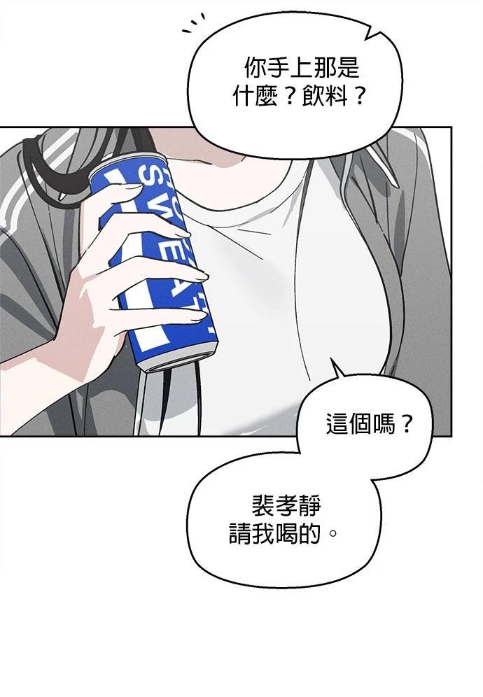 第10话54