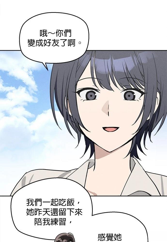 第10话55