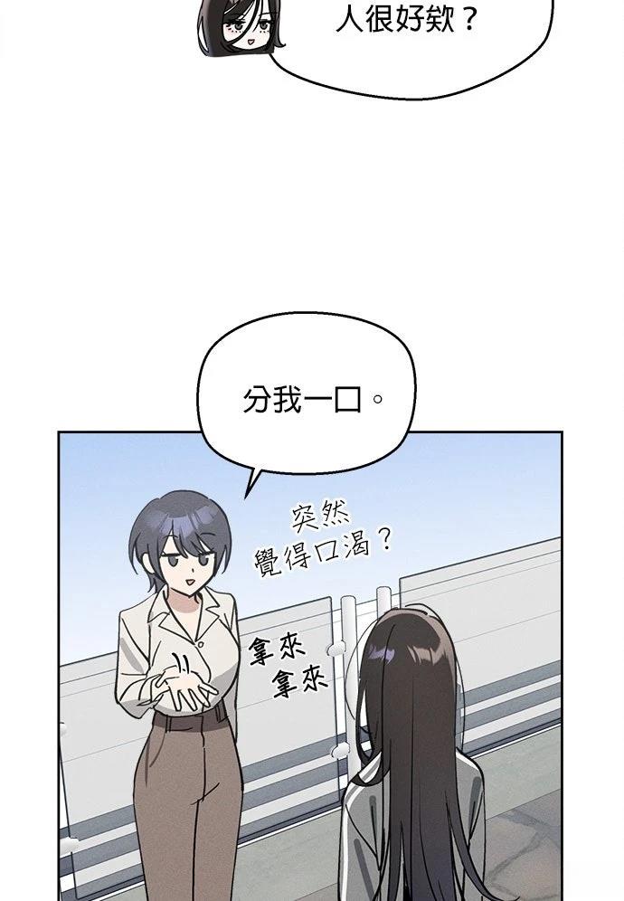 第10话56