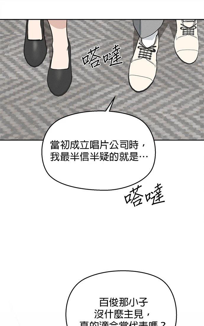 第10话6
