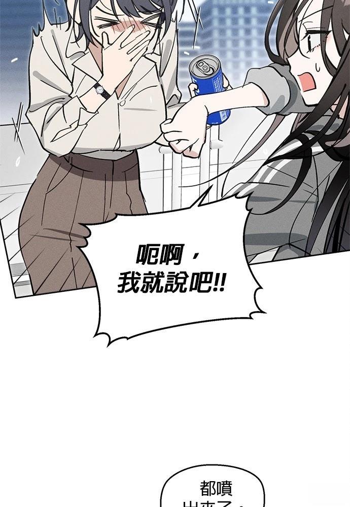 第10话61