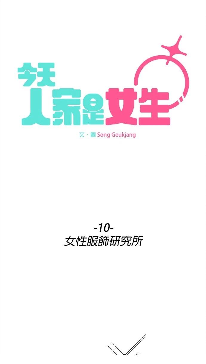 第10话69