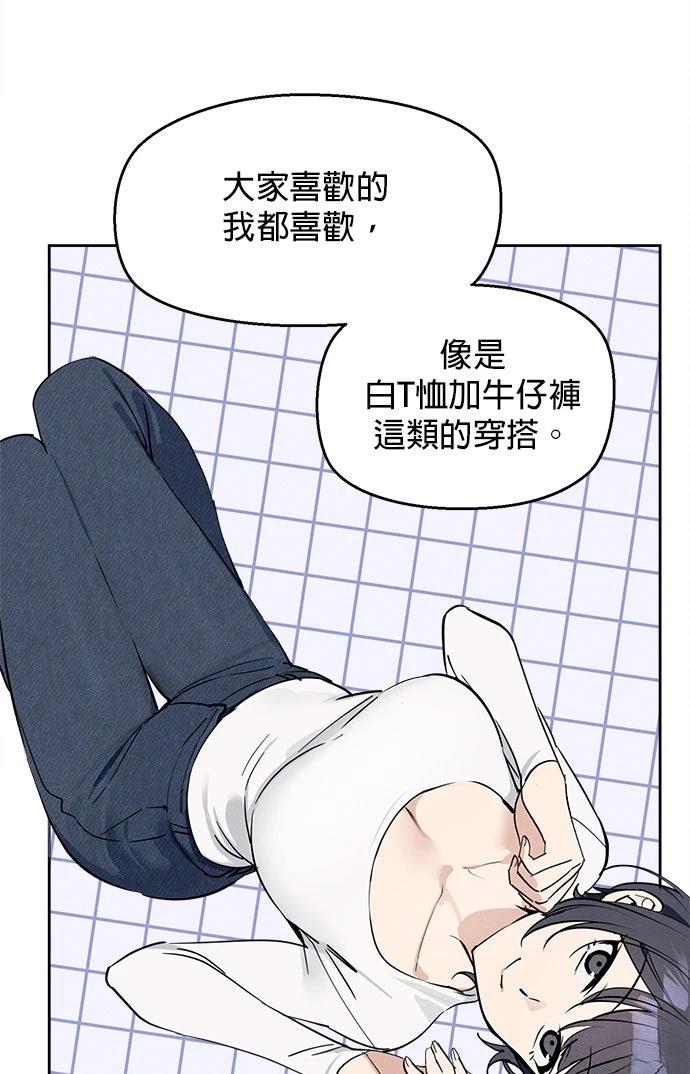第10话74