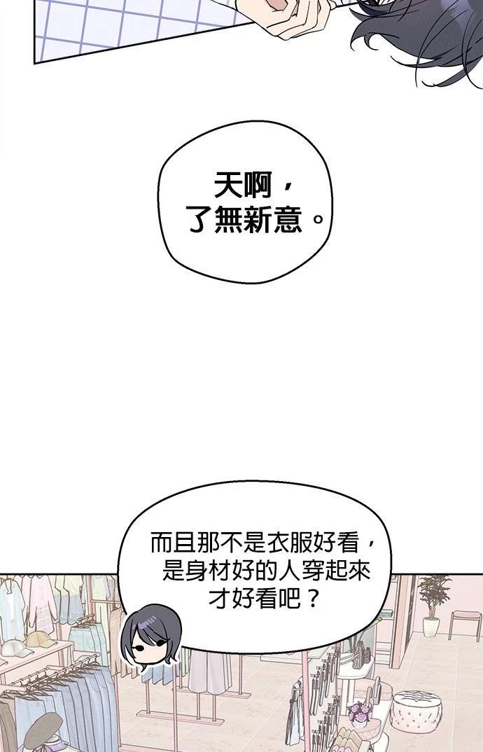 第10话75
