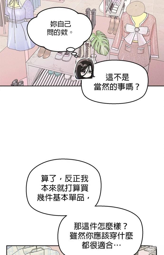 第10话76