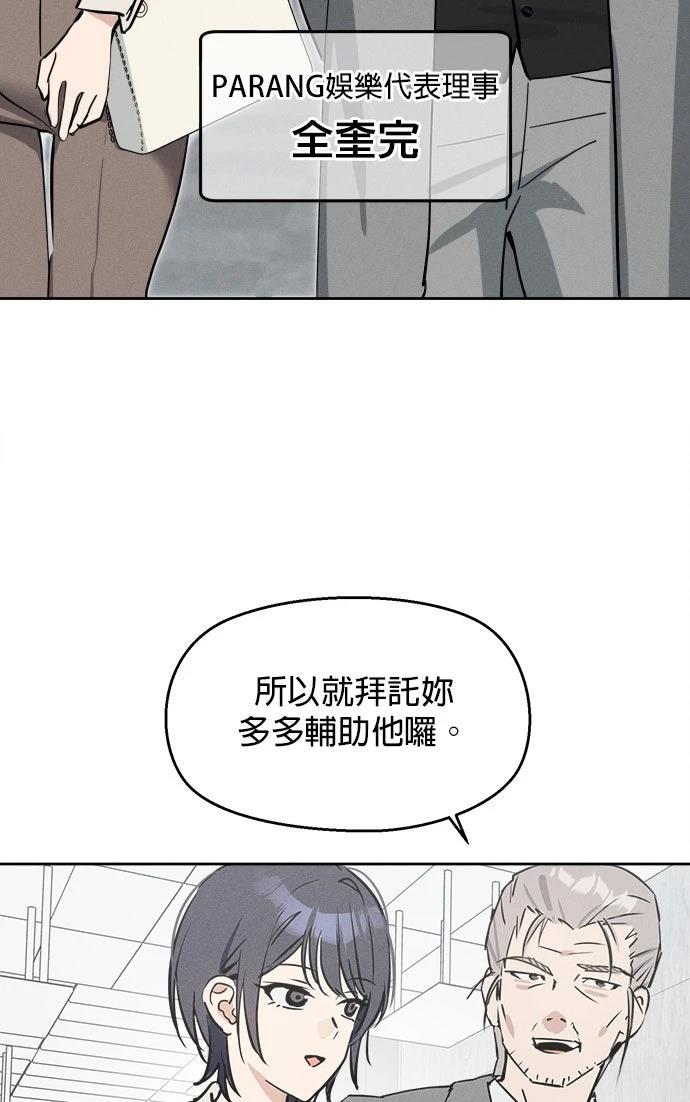 第10话8
