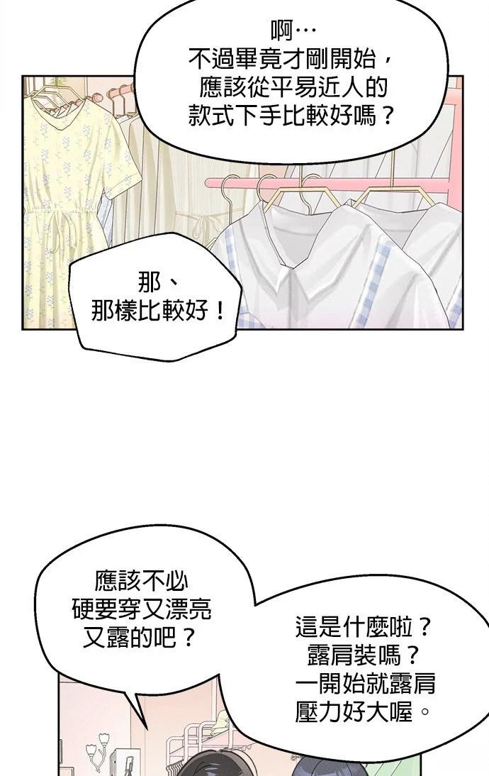 第10话81