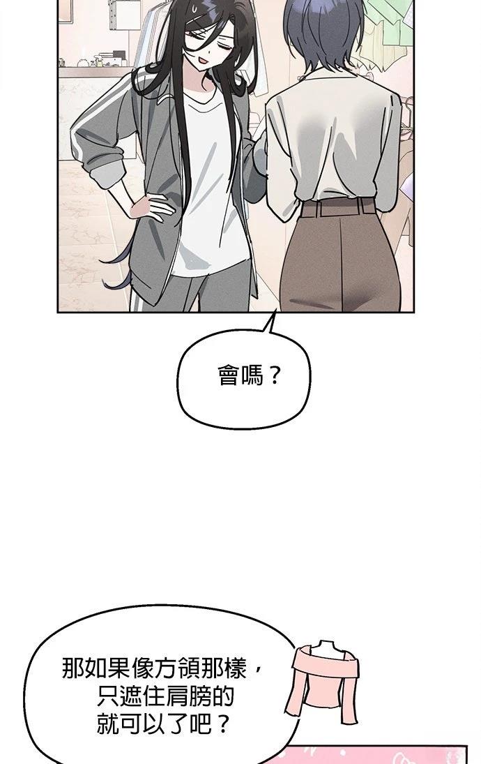 第10话82
