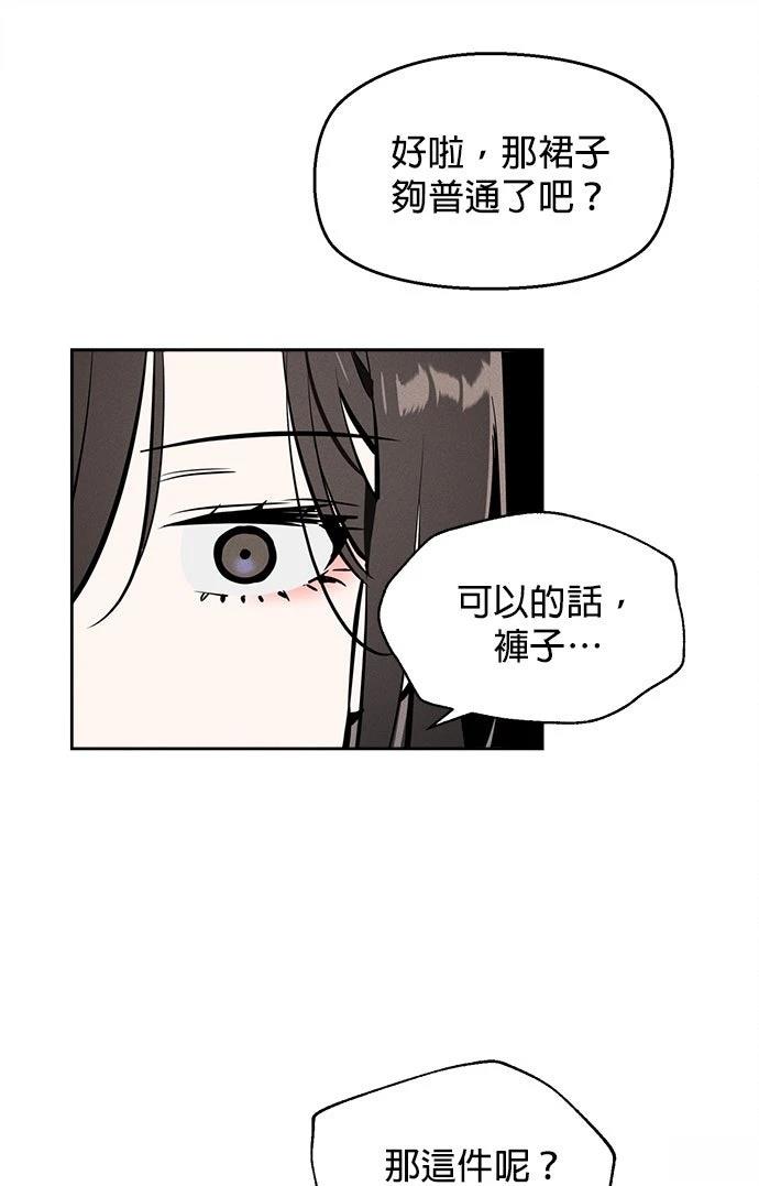 第10话84