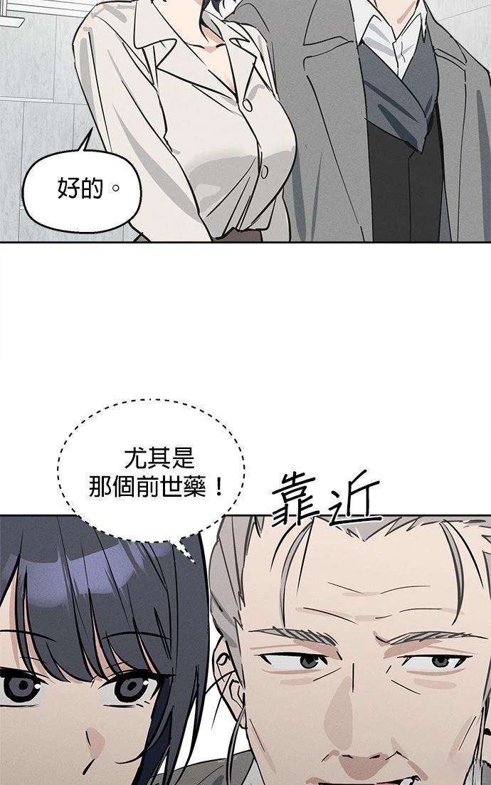 第10话9