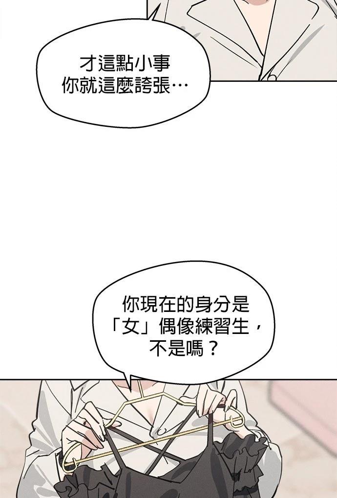 第10话91