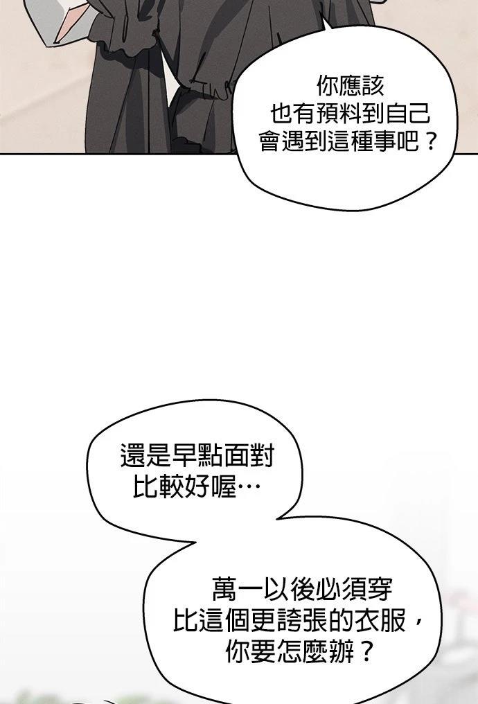 第10话92