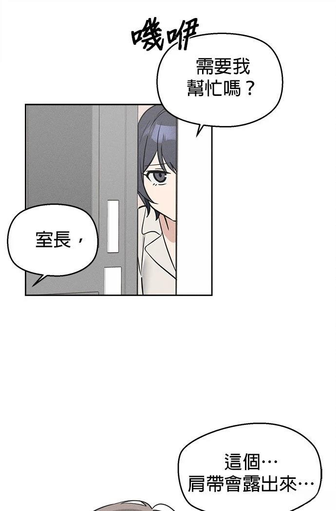第11话12
