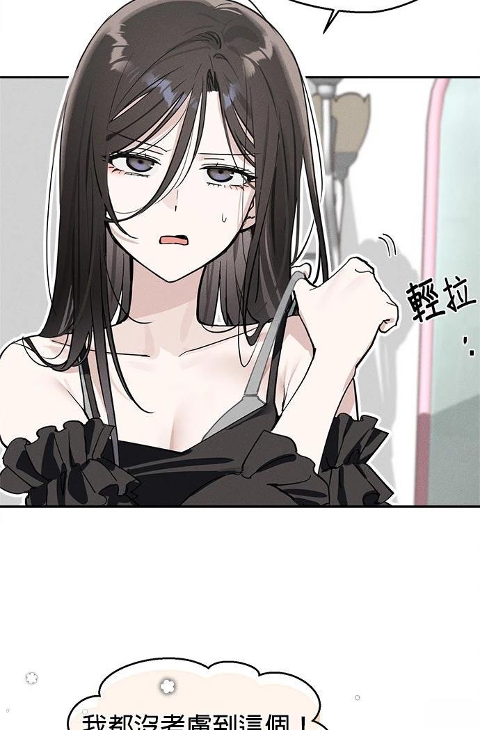 第11话13