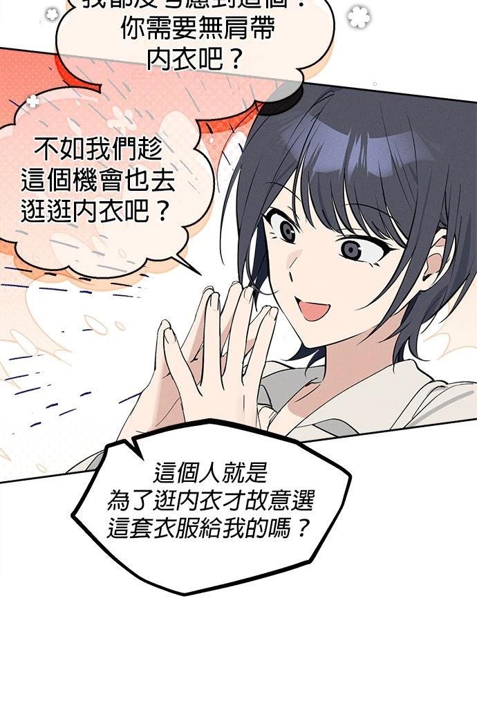 第11话14
