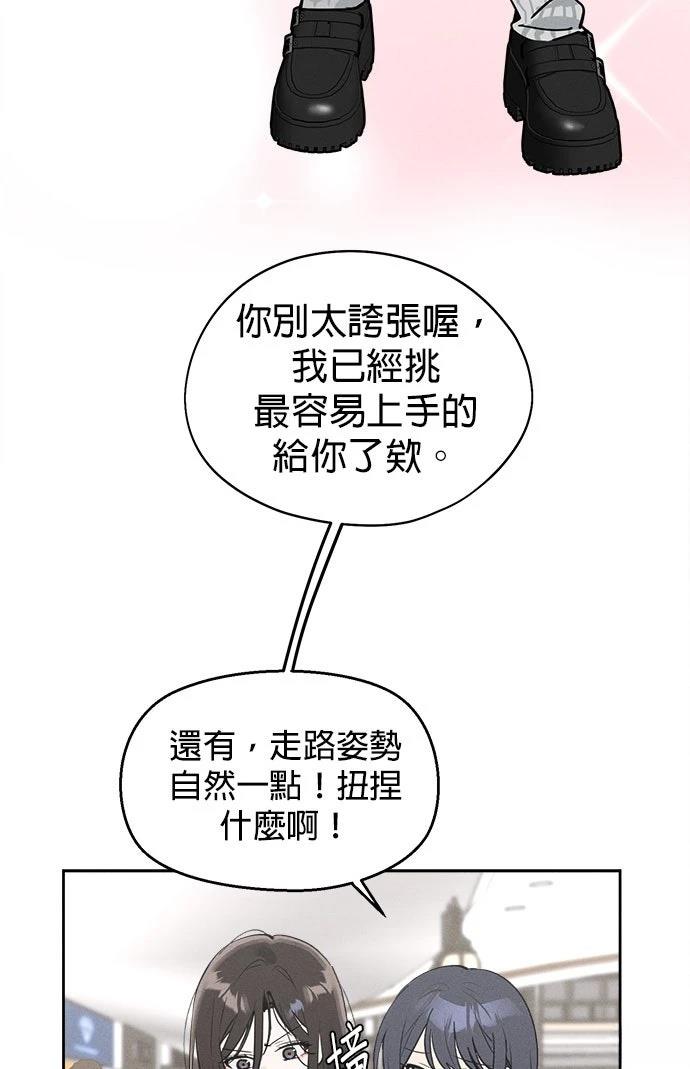 第11话20