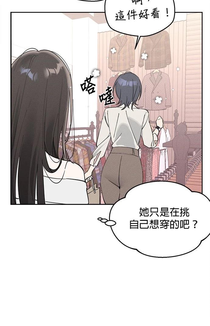 第11话23