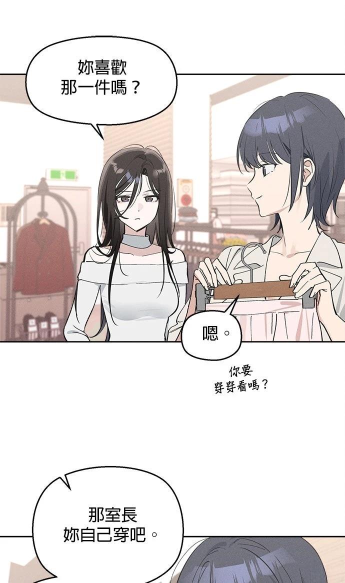 第11话24