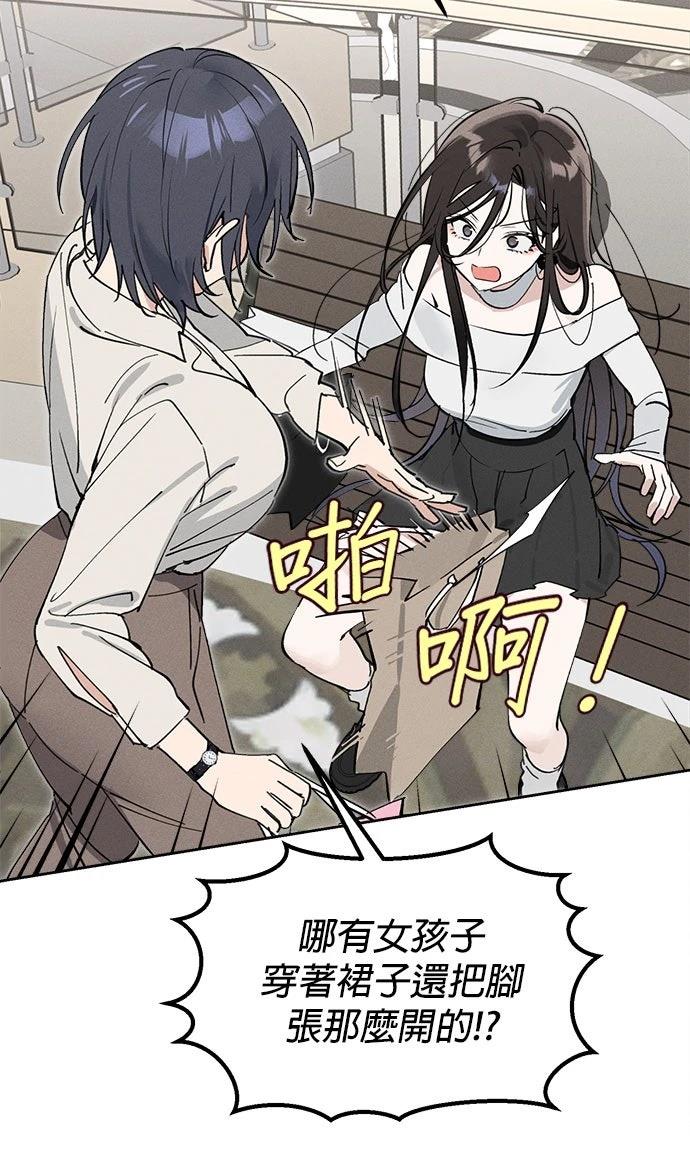 第11话29