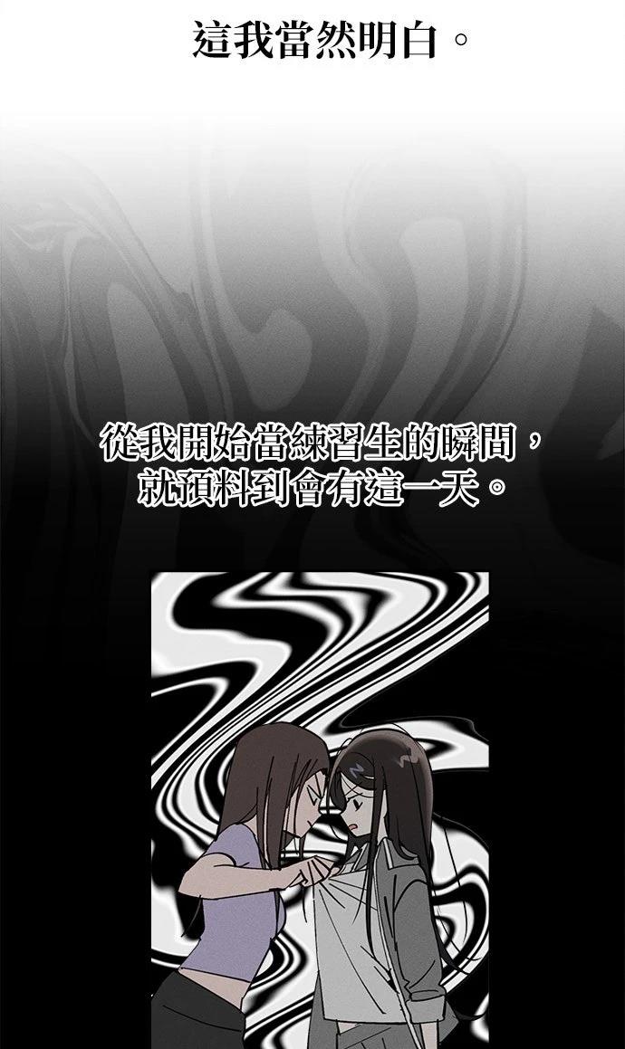 第11话3
