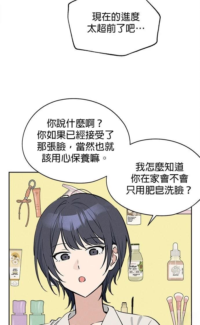 第11话31