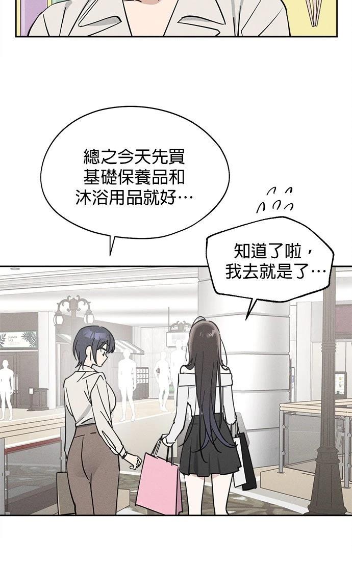 第11话32