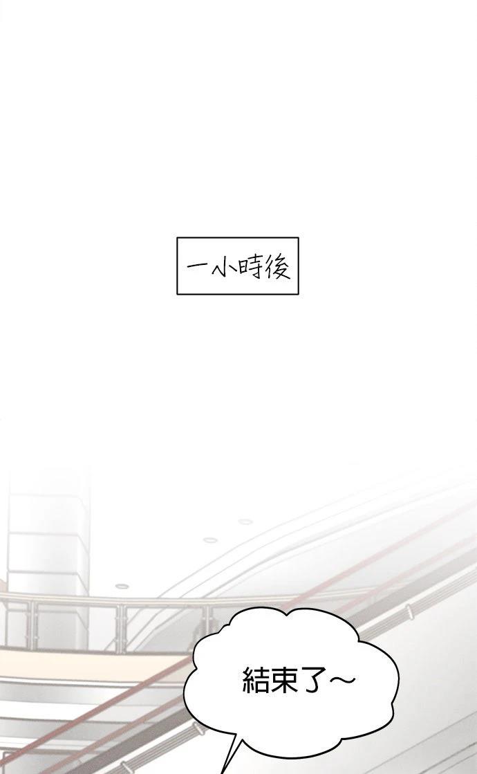 第11话33
