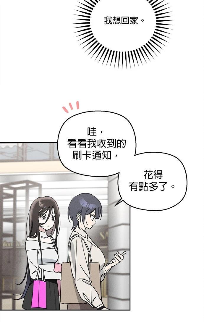 第11话35
