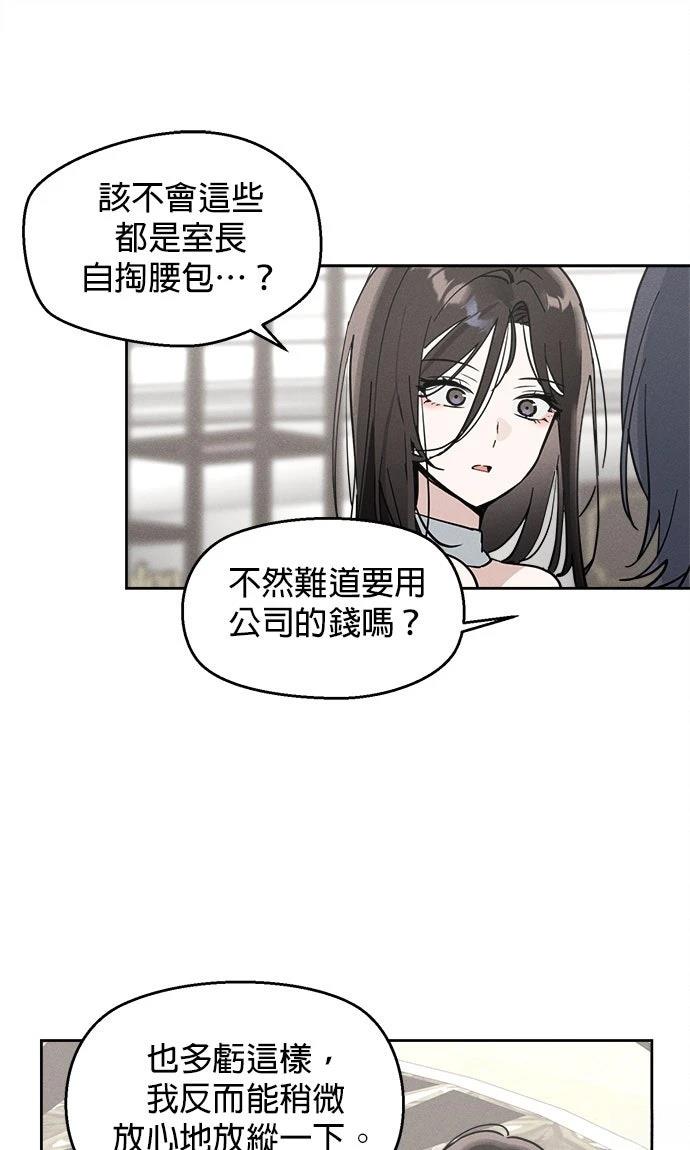 第11话36