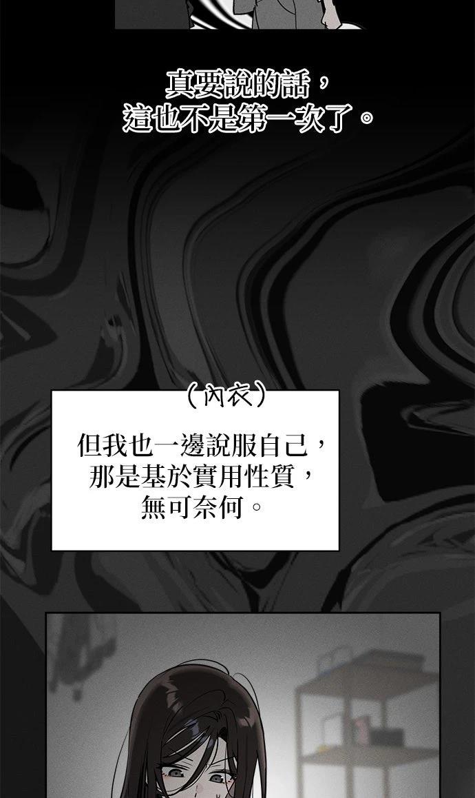 第11话4