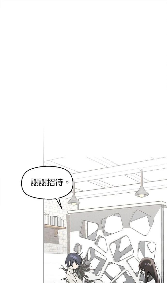 第11话42
