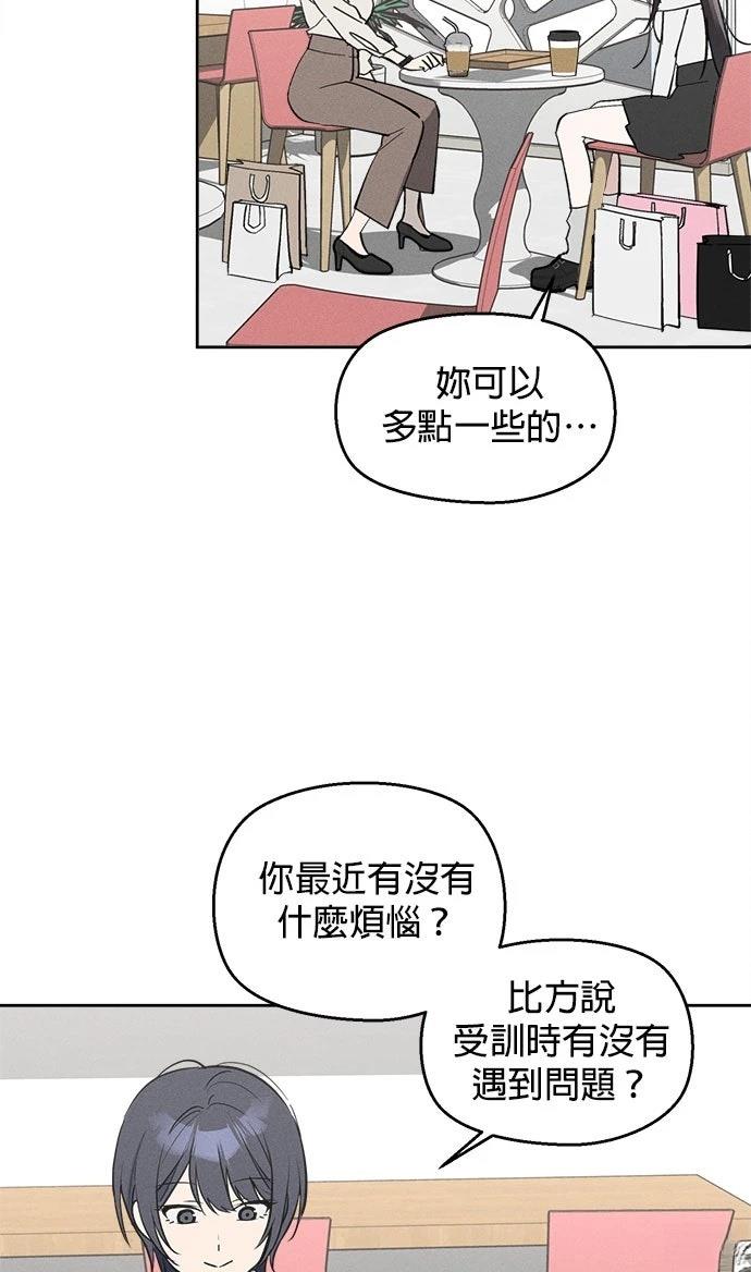 第11话43